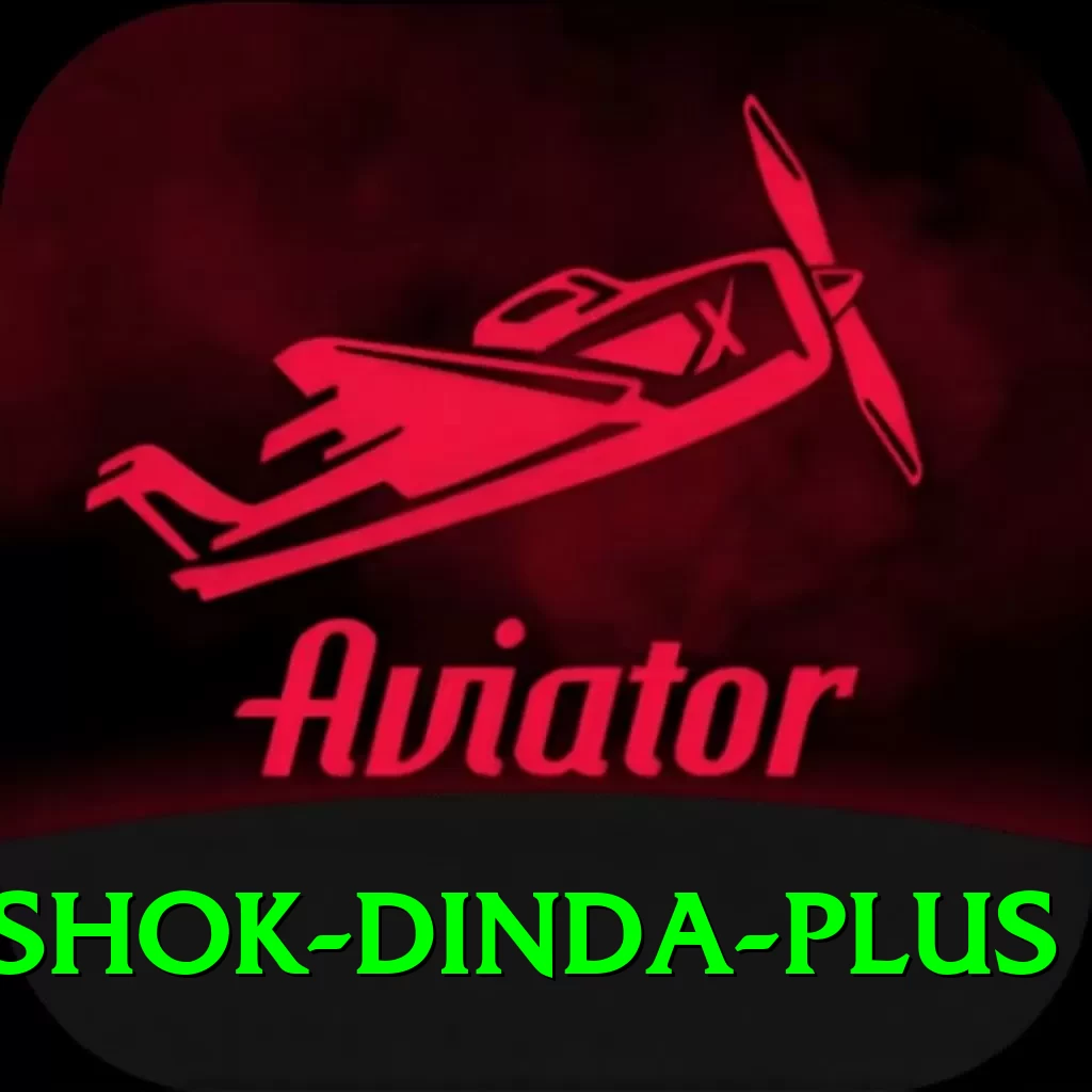 ashok dinda Pakistan Supreme v2.2.7 - 2