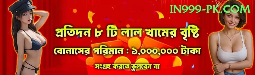 399pak Slots Deluxe v1.4.4 Screenshot 1