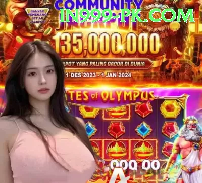 melamchi ghle ghale gaun Games (Casino & Earning) VIP v2.5.7 Screenshot 4 - 6