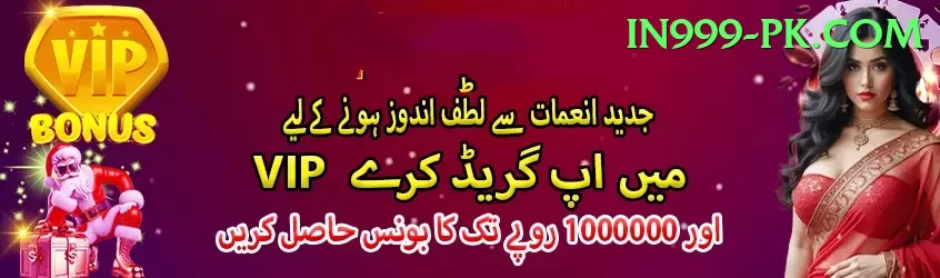 ramesh powar Pakistan Pro v5.2.0 Screenshot 1