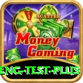 ind eng test Official v4.2.5