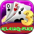 inzamam ul haq Extreme APK v4.5.4